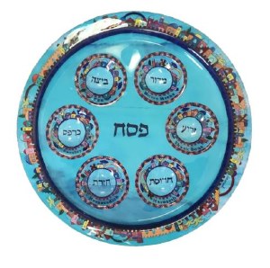 Picture of Yair Emanuel Aluminum Passover Seder Plate Hand Painted Jerusalem Design Teal